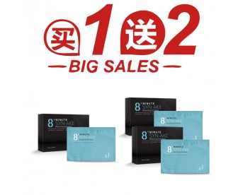 【买1送2】Jema Rose 8分钟热玛吉眼膜 5对/盒x1盒 送 同款商品2盒 【买1送2】Jema Rose 8分钟热玛吉眼膜 5对/盒x1盒 送 同款商品2盒